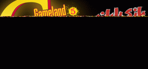 مجله الکترونیکی Gameland شماره پنجم