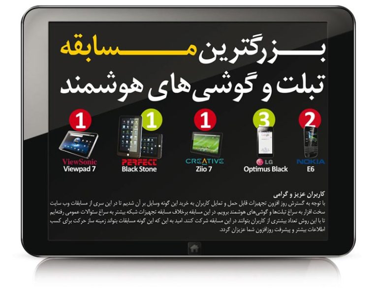 اخبار بازی