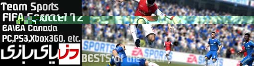 بازی Battlefield 3