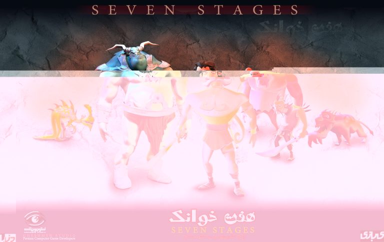 اخبار بازی