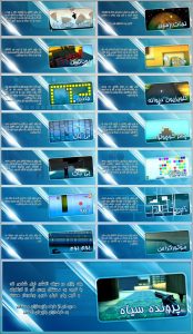 نشر سومین مجموعه بازیه های مستقل