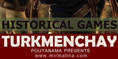ترکمنچای به زودی عرضه می شود