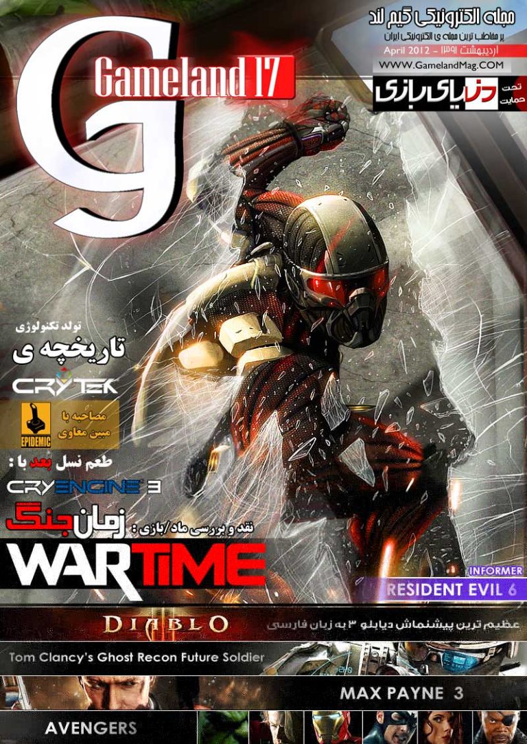 اخبار بازی