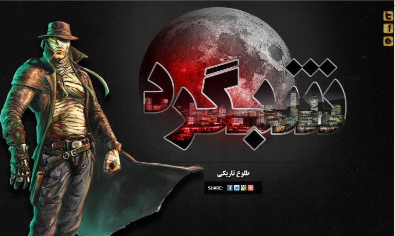 اخبار بازی