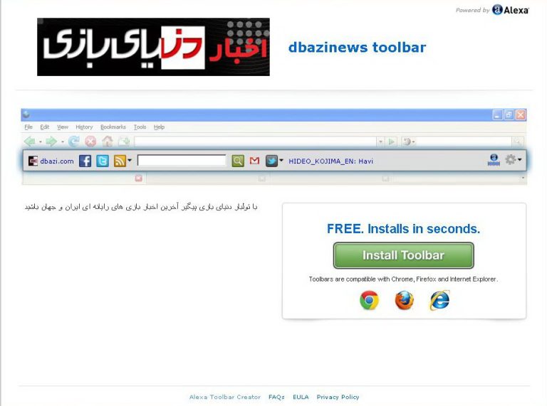 اخبار بازی