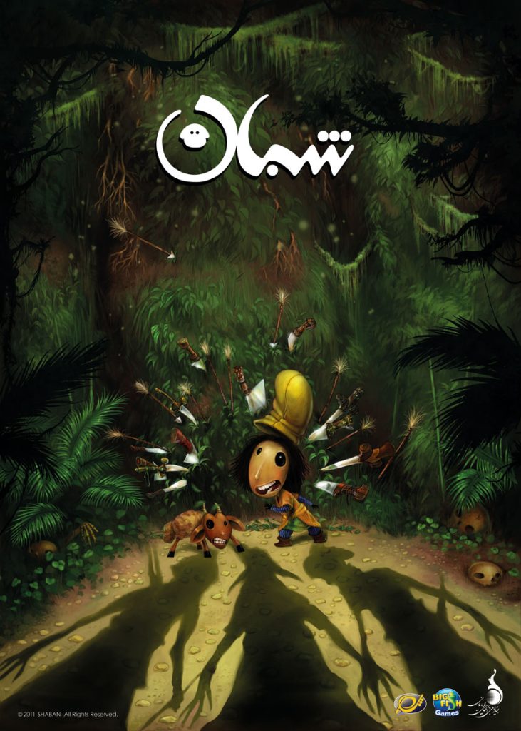 توزیع جهانی بازی شبان آغاز شد