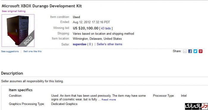 شرکت مایکروسافت (Microsoft)