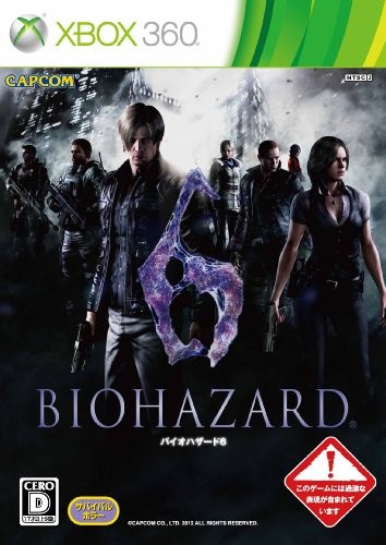 Resident Evil 6, شرکت کپکام (Capcom)