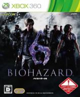 Resident Evil 6, شرکت کپکام (Capcom)