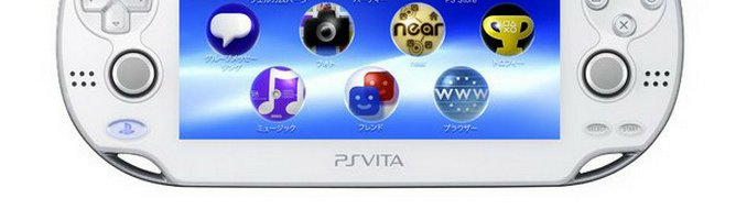 PS VITA, psvita, شرکت سونی (Sony)