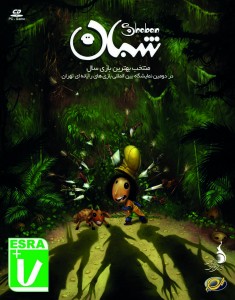 پی سی گیمینگ (PC Gaming)