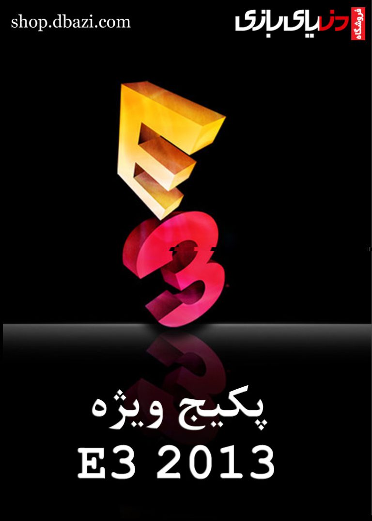 رویداد E3