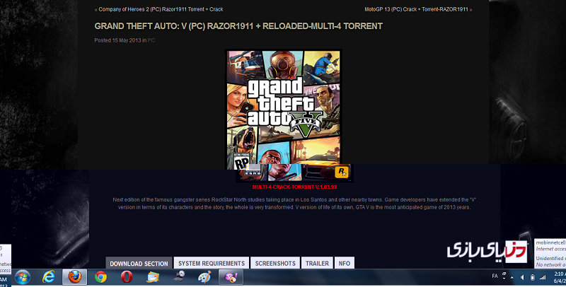 GTA V, پی سی گیمینگ (PC Gaming), شرکت راک استار گیمر (Rockstar Games)