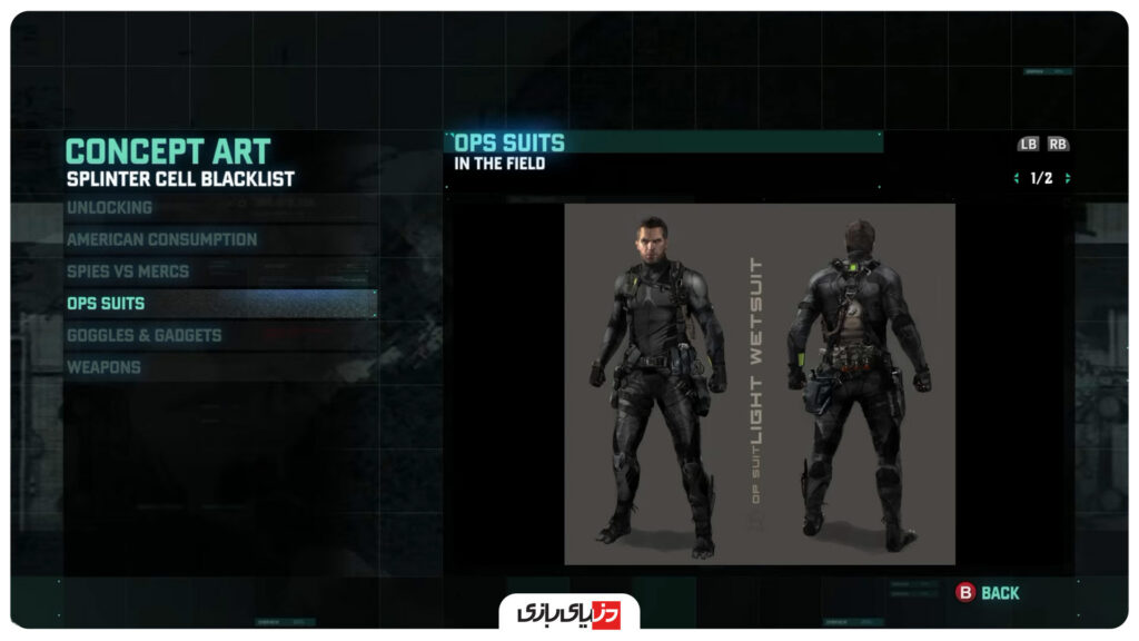 Splinter Cell: Blacklist