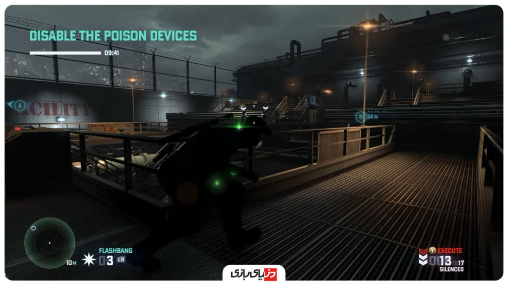 Splinter Cell: Blacklist