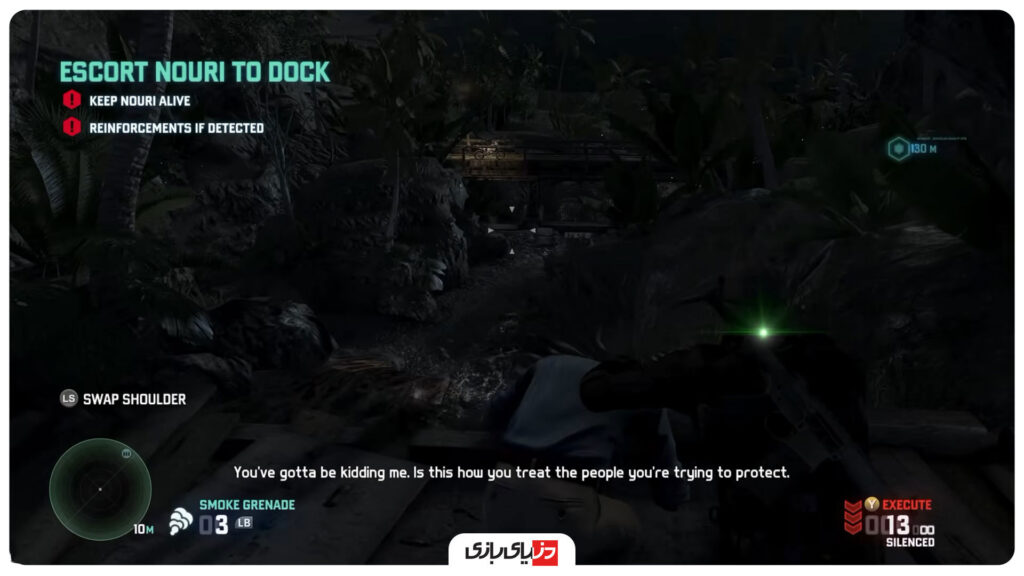 Splinter Cell: Blacklist