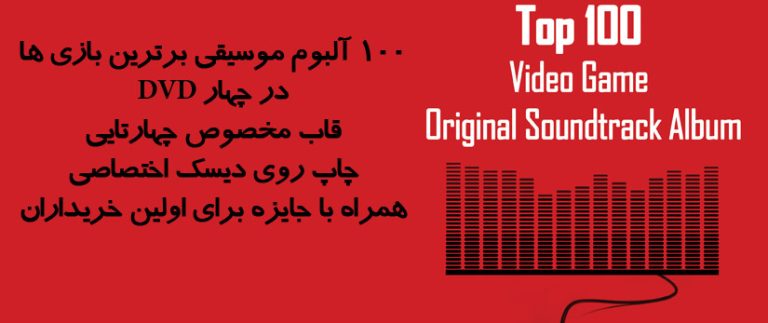 اخبار بازی