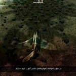 پی سی گیمینگ (PC Gaming)