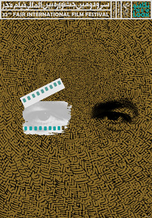 باکس آفیس (Box Office)