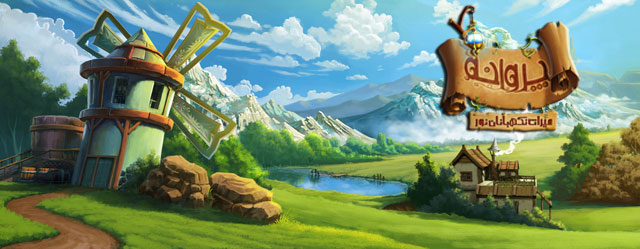 بازی رایانه ​ای «پروانه» با ویژگی ​های منحصر به فرد رونمایی شد