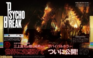 روزنامه نگاران برای اولین بار توانستند «The Evil Within» را بازی کنند