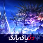 اسکرین شات ها و آرت ورک های Final Fantasy XIV: Heavensward