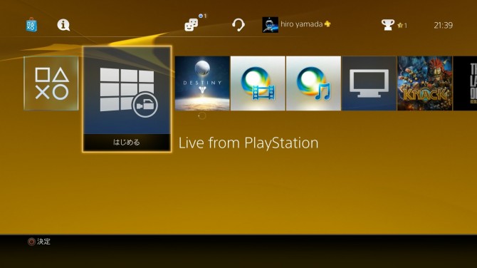 داشبورد فرم ور ۲ پلی استیشن ۴ در رنگ های زرد و صورتی