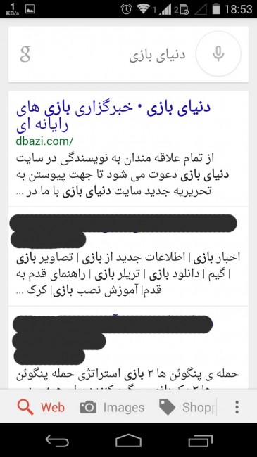 Screenshot_2014-10-03-18-53-56