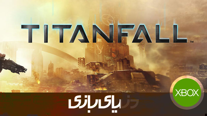 respawn, Titanfall, اکس باکس (Xbox), شرکت مایکروسافت (Microsoft)