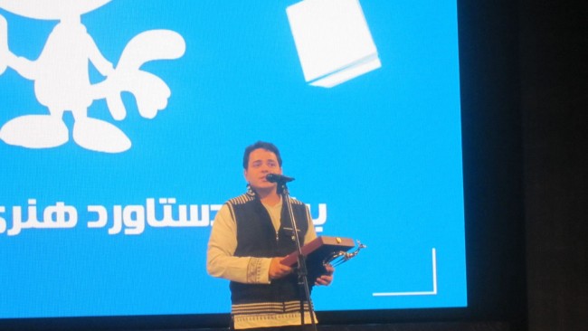 آقای سعید قلی زاده غزال زرین بخش هنری سه بعدی را برای بازی پروانه نسیب خود کرد.