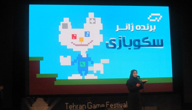 دیپلم بازی پلتفرمر به بازی عمونوروز رسید. این در حالی بود که هیچ بازی مستحق گرفتن غزال زرین در این بخش نبود!