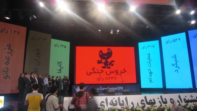 و در این بین نتیجه غیر منتظره این بود که خروس جنگی با 8247 رای با اختلاف بسیار زیاد اول شد.