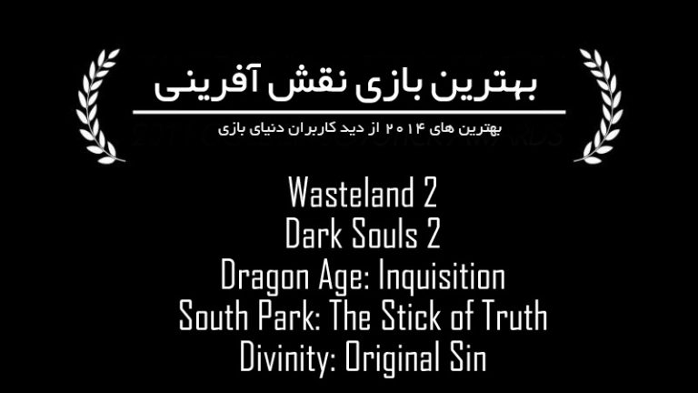 اخبار بازی