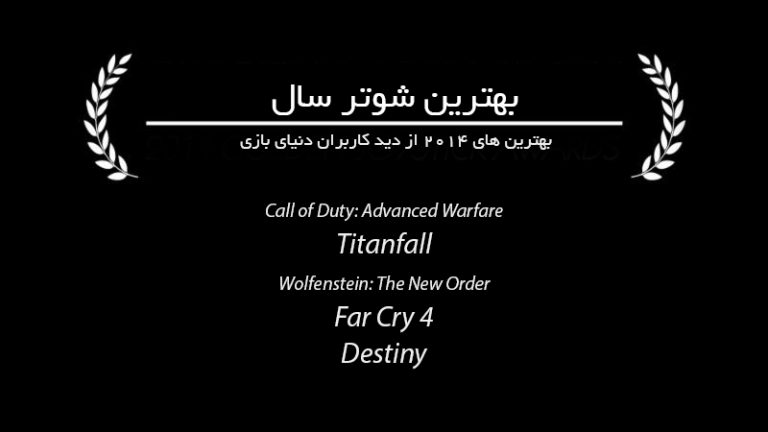 اخبار بازی