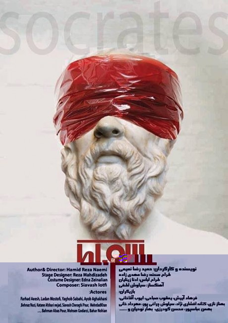 soqrat2dddb710c1f2d42c63d63704ecbbf0729 (2)