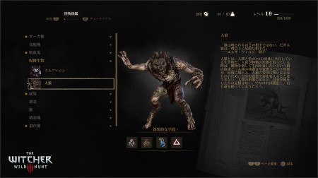 The Witcher 3: Wild Hunt