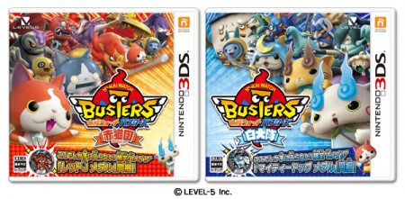 busters-boxart