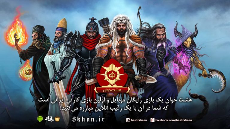 چند رسانه ای