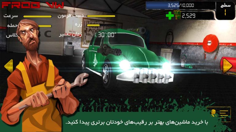 مقالات بازی