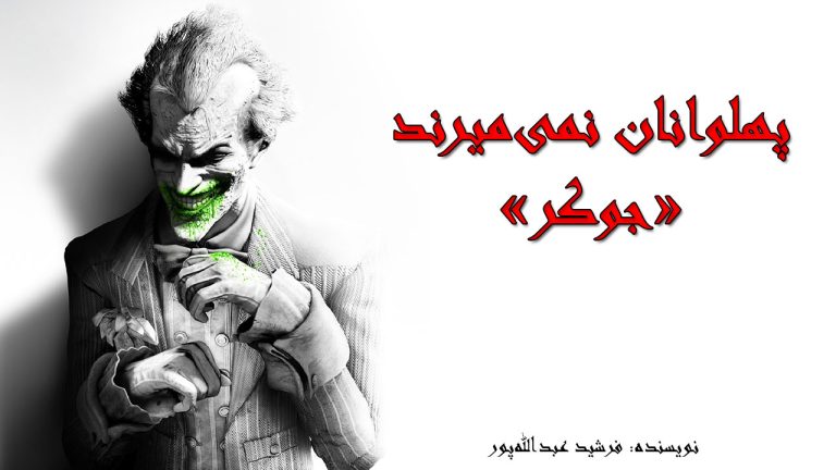 مقالات بازی