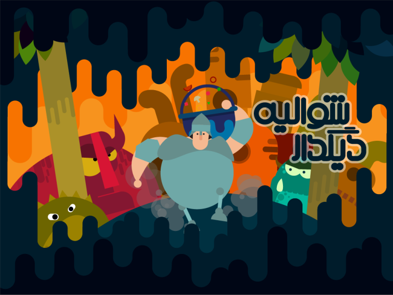 اخبار بازی