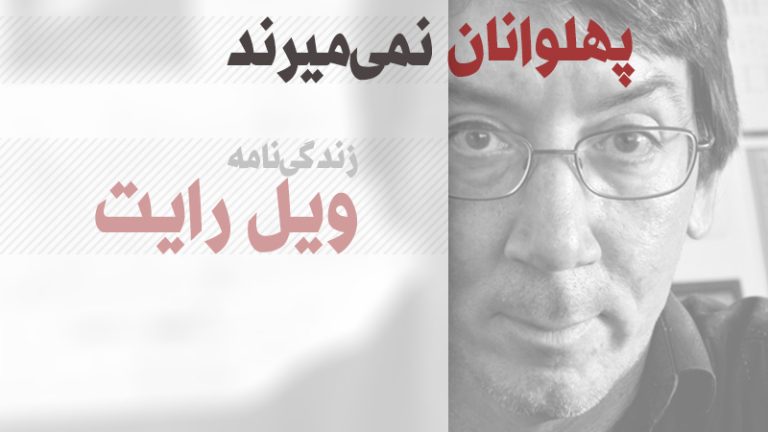 مقالات بازی