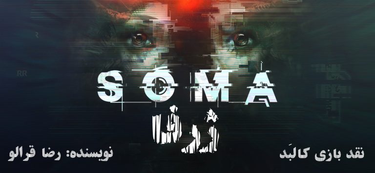 نقد و بررسی