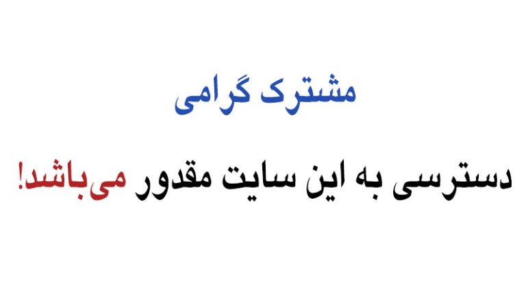اخبار بازی
