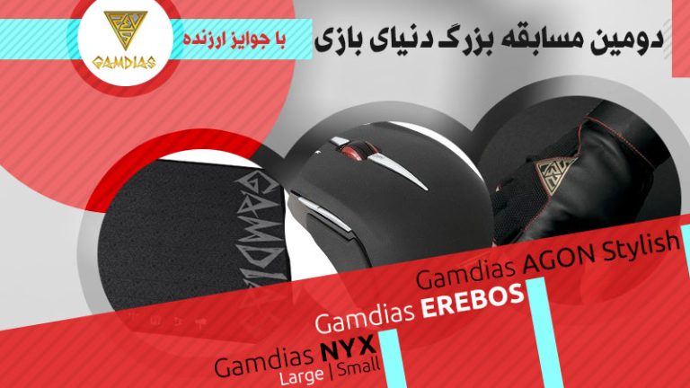 مقالات بازی