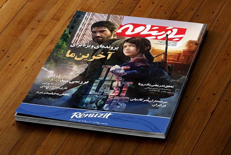 اخبار بازی