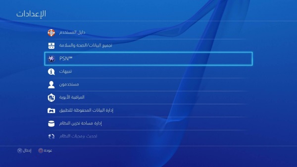آیا PS4 در برنامه‌ریزی پیرامون حملات تروریستی پاریس نقش داشته است؟