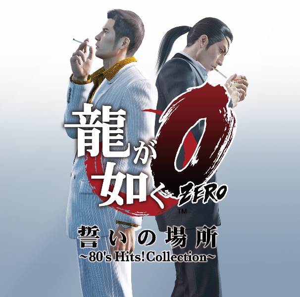 YAKUZA 0