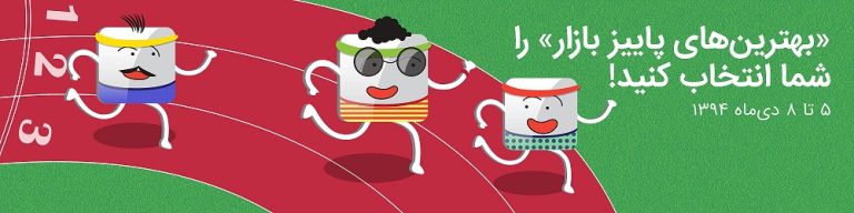 اخبار بازی