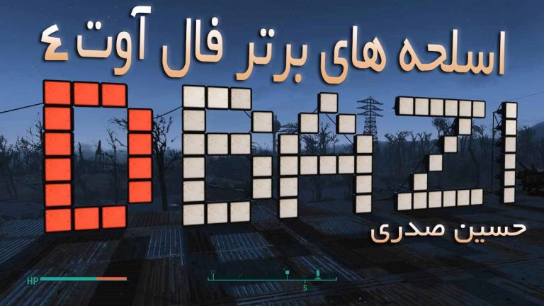 مقالات بازی